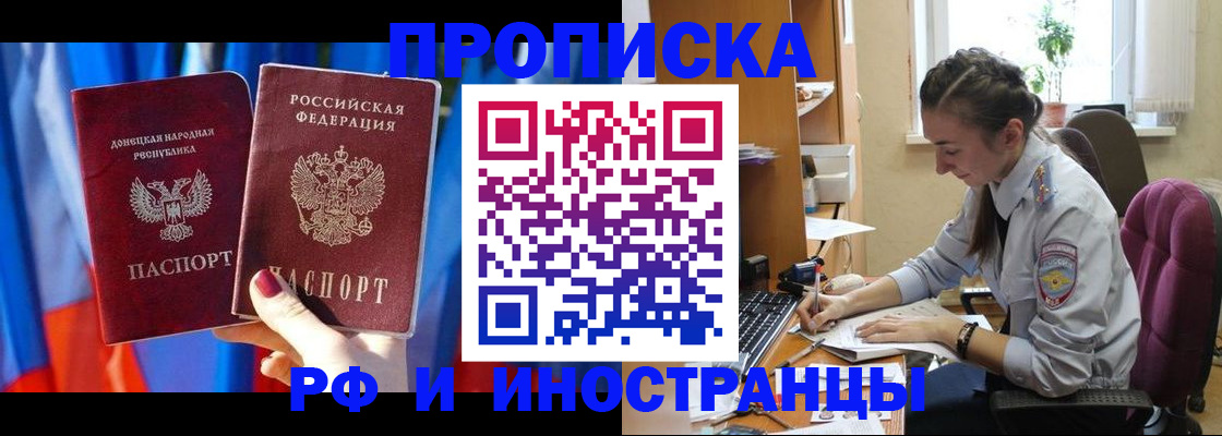 найти адрес прописки в Новоузенске